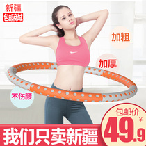 Xinjiang Ghohla Circle to collect abdominal weight Heavier Beauty Waist Fitness Home Slim Burn Fat Adults Slim Waist Weight Loss Theorizer