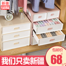 Xinjiang elder underwear storage box drawer underwear bra wardrobe grid household socks storage box