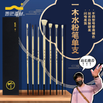 Wuchen painting material A wood gouache pen single oil painting pen Acrylic brush hook pen fishtail fan pen Painting pen Gouache fan pen single oil painting acrylic painting creation painting pen single