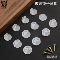 Glass mirror fixing clip lens installation buckle plastic nail wardrobe cabinet door glass buckle plastic fixing fastener