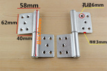 5 defenceless fireproof hinge thickened iron flag articulated detachable flag-shaped hinge fireproof door hinge heavy hinge