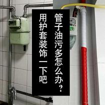 Water pipe sunscreen protective cover balcony bag heating pipe decoration outdoor water pipe outdoor ppr water pipe wear-resistant shielding