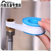 3 packed tape water pipes waterproof leak-proof tape pipe leak-proof faucet leaking water seal raw material Water