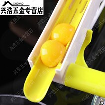 Commercial large egg white separator filter kitchen egg egg white egg yolk separator baking stainless steel machine