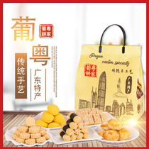 Guangdong Guangzhou Shenzhen Zhuhai specialty hand letter with hand gift pastry snacks Dongguan Foshan snack gift box flagship store