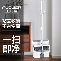 May flower broom dustpan set combination Home Soft Hair Broom broom Net red non-stick hair sweeping artifact