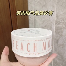Yingshu Niacinamide Body Scrub-Peach Mousse Mild Exfoliate Soft Skin Peach
