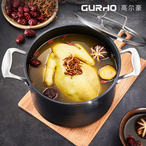 Gore Hao soup rice stone soup pot non-stick pot stew double ear pot household gas induction cooker Universal
