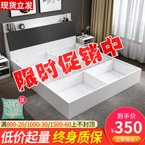 Tatami bed Modern simple board bed 1 8 meters Master bedroom double bed 1 5 meters bed Rental room Floor-to-ceiling storage bed