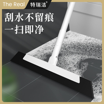  Teruijie wiper broom artifact Bathroom toilet wiper mop Hair sweep Household floor scraper magic broom