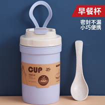 Large capacity cereal cup Breakfast cup Microwave heating milk cup Portable sealed cup with lid for milk powder cup students
