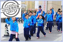 271 Education Group Elementary School Uniforms American and Canadian Experiment Haida Xingzhi Kunming School Designated School Uniform Customization