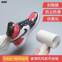 Shoe storage bag mildew-proof vacuum transparent portable space-saving dust bag travel home shoe storage artifact