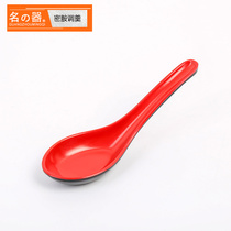 Melamine Japanese red plastic long handle spoon household size spoon hot pot soup spoon ramen soup tableware