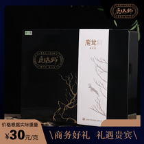 Master Deer Northeast Heilongjiang Sika Deer Antler Whole Branch Dry Antler Whole First Stud Second Bar Antler Gift Box