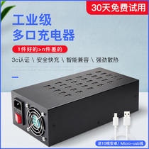 Multi-Port USB charger plug fast charging multi-hole interface plug-in power supply 10 20-port 30 40 60-Port Studio