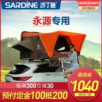 Sardine roof tent Yongyuan Falcon Yongyuan A380 car camping tent
