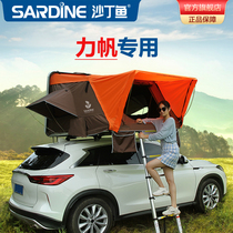 Sardine roof tent Lifan x50x60 X80 Lotto Xuanlang Maiwei Car Camping Tent