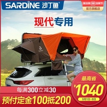 Sardine roof tent Hyundai car camping tent
