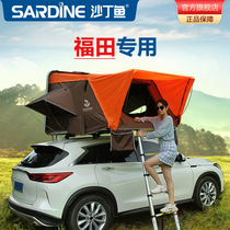 Sardine roof tent Foton Gato GT Fan di Savana car camping tent