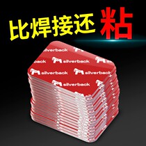  (Magic red super double-sided adhesive)Universal nano tape High viscosity small piece strong velcro paper car household