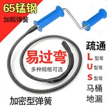 Household pipe dredge through sewer tools hand thick 5 m spring toilet kitchen toilet blockage