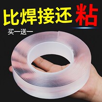  Nano double-sided adhesive High viscosity car strong two-sided fixed glass wall plug-in row seamless adhesive transparent does not leave