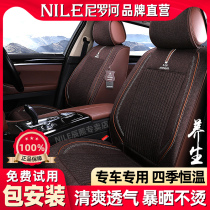 Nile fully-wrapped linen car cushion Maiten passersby BMW 5 tearas for the heaven-clad Four Seasons of summer