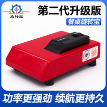 Automatic electric rotary table large round table turntable Hotel Hotel Glass Base Table Swivel Treasure Boost Power