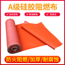 Silicone fireproof cloth high temperature resistant flame retardant smoke blocking vertical wall soft connection canvas glass fiber silicon titanium alloy welding cloth