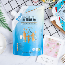 Sugar substitute 0 carat Erythritol Natural Zero carat sugar Sugar-free erythritol 500g stevia Baked xylitol Bag