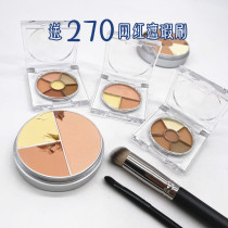Send Brush Phantom of the Opera Concealer Plate Sample Pack to Cover Spotted Pimples to Cover Fawning Three-color Six-color Concealer
