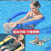 New swimming stick float buoyancy stick stick row swimming buoy sponge stick equipment board inflatable-free floating bed floating chair