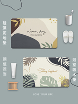 Soft diatom mud bathroom absorbent floor mat quick-drying foot mat entrance stepping foot non-slip Mat toilet toilet door carpet