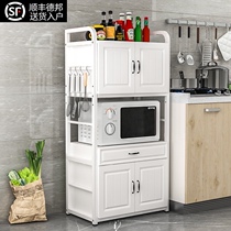 Kitchen shelf floor multi-level storage rack household microwave oven shelf multifunctional dishes storage cabinet