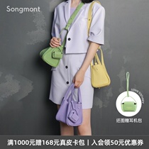  songmont small vegetable basket 2021 new first layer cowhide designer large capacity shoulder portable bucket bag