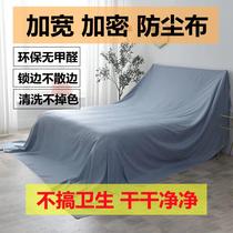 Home decoration dust cover household bed cover dust cover decoration cover cover sofa dust proof cloth gray cloth