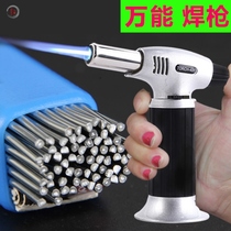 High temperature welding torch Welding torch maintenance welding artifact Small household stainless steel gas welding machine metal iron spitfire gun holder
