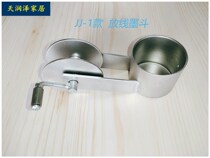 Ink Dou jj-2 special line line iron economic design non-dirty hand 4S model