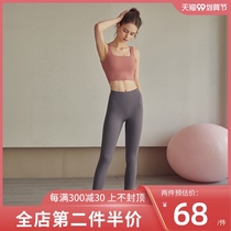Yoga pants womens high waist hip elastic sports trousers summer thin abdomen thin peach hip Net red fitness pants