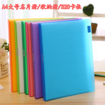 Business card holder business men and women put the card book barber shop vip membership card collection credit card bag card train ticket collection Collection collection this card bag large capacity custom a4 big business card book