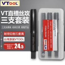 VTOOL with cobalt high-speed steel full grinding male 3 sets of wire tapping machine with wire cone m2m3m4m5 wire cone