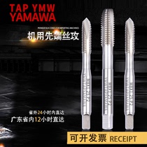 Machine tap high speed steel tap for machine tip tapping stainless steel tap m2m3m4m5m6m8