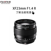 Fuji XF 23mm F1 4 fixed focus lens large aperture wide-angle hang-up sweeping street scenery three phase free of interest