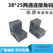 25*38 square pipe plastic connector 38*25 vertical right angle fitting two-way inner plug elbow flat pipe connector