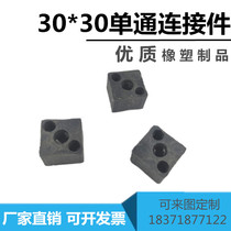 30 square tube one-way connection turn straight corner code connector stainless steel square tube aluminum alloy joint plastic single pass