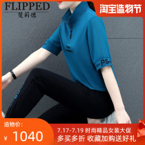 Felide sports suit womens summer thin section 2021 new Korean version of thin fashion casual clothes summer two-piece set