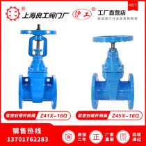 China Shanghai Liangworkers Seiko valve concealed lever clear pole elastic seat seal soft sealing gate valve fire water