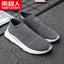 South Pole mens shoes breathable hollowed-out air-woven and soft bottom light anti-slip teenager one foot pedal sock shoes
