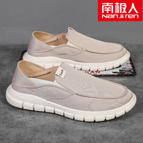 South Pole Man Booshoes Man Breathable Deodorant A Foot Pedal Sloth People Old Beijing Cloth Shoes Mens Summer Shoes Light Sails Shoes Fabric Shoes.